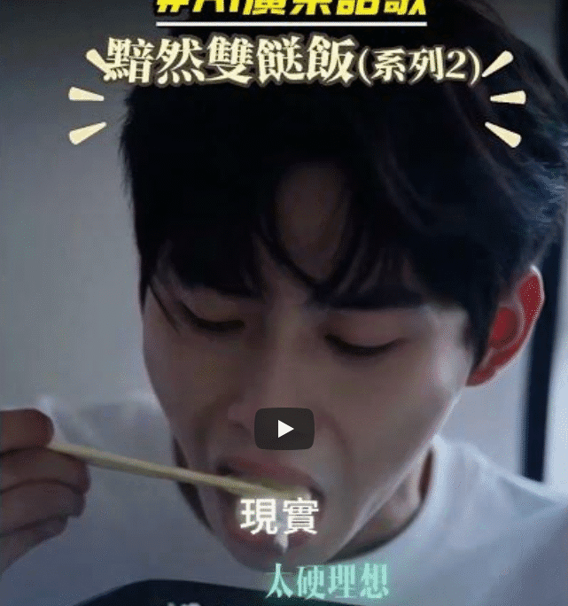 你有故事我有歌💥
