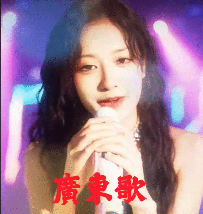 The Beauty of AI Cantonese Song