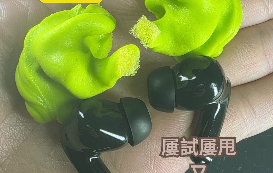 買親入耳式耳機都唔岩戴既真相係