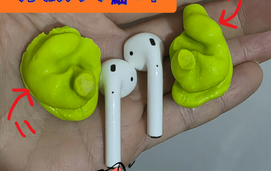 明顯大細耳，點揀耳機好